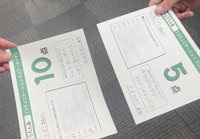 採用ツール「グループワーク面接」」
