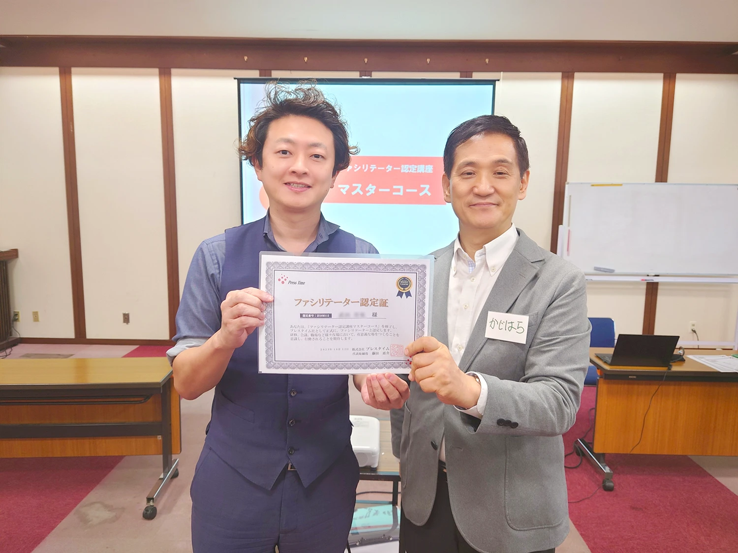 ファシリテーター仲間