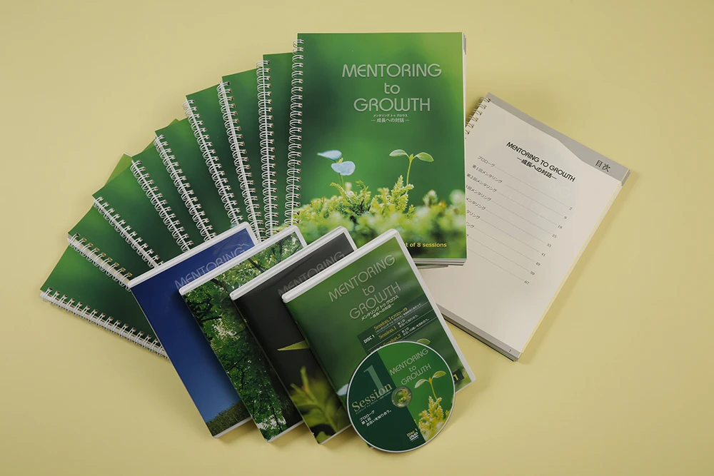 MOPライセンス講座 メンタリング教材