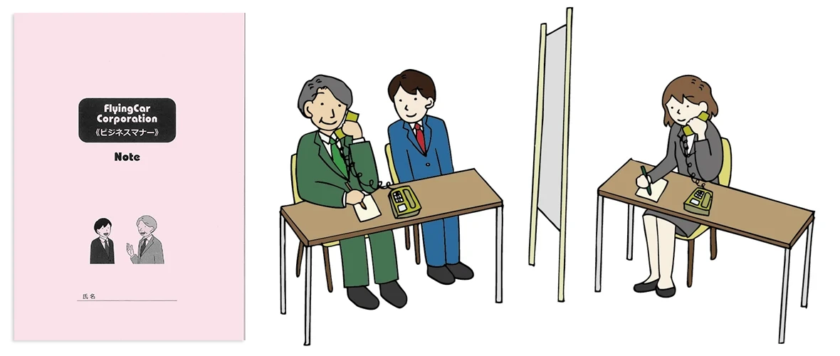 FCC ビジネスマナーパートの様子