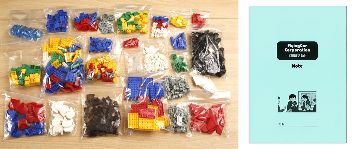 FCC 組織活動の様子