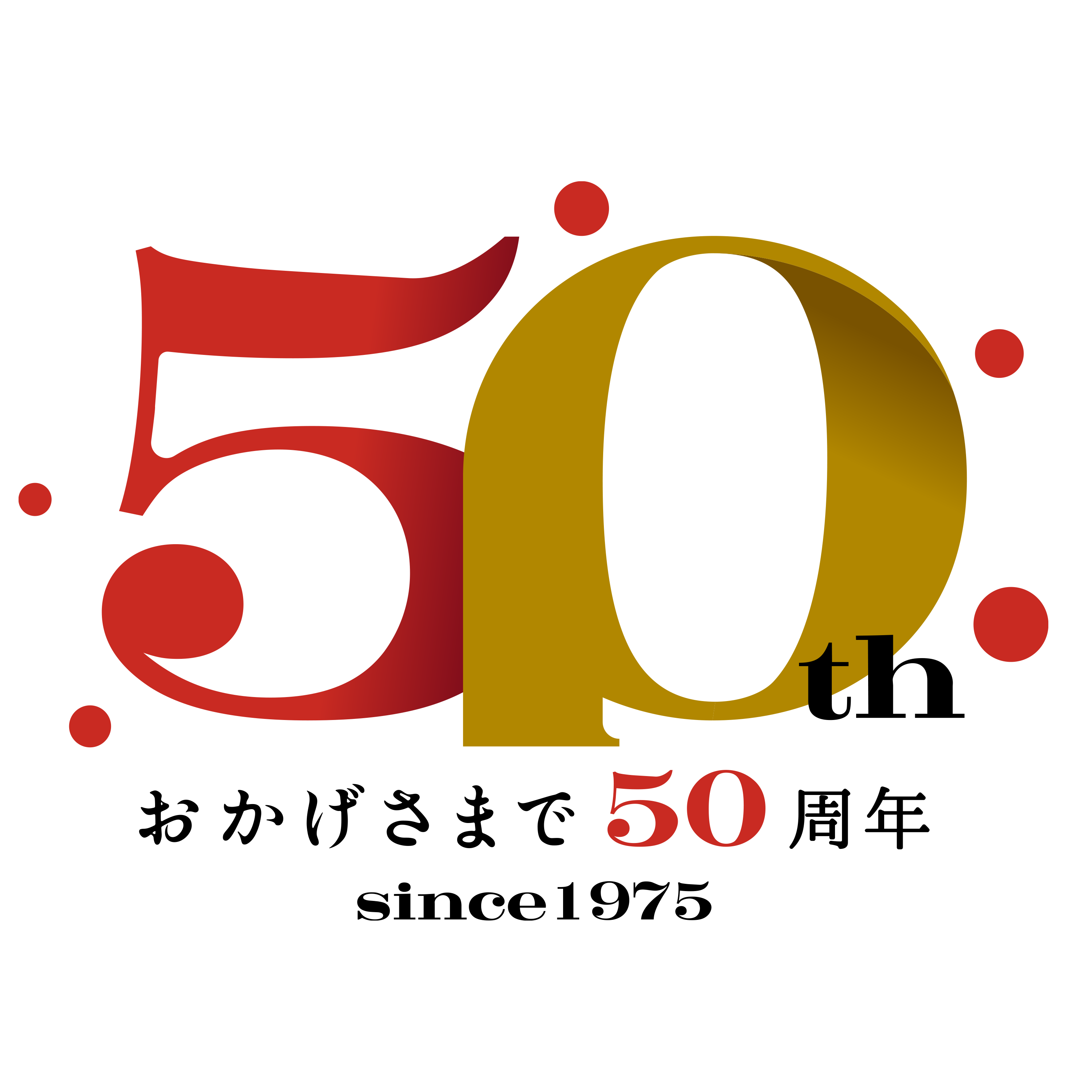創業50周年記念サイト